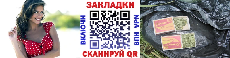 Продажа наркотиков Благовещенск ГАШ  АМФ  Кокаин  A-PVP  Меф мяу мяу  МАРИХУАНА 
