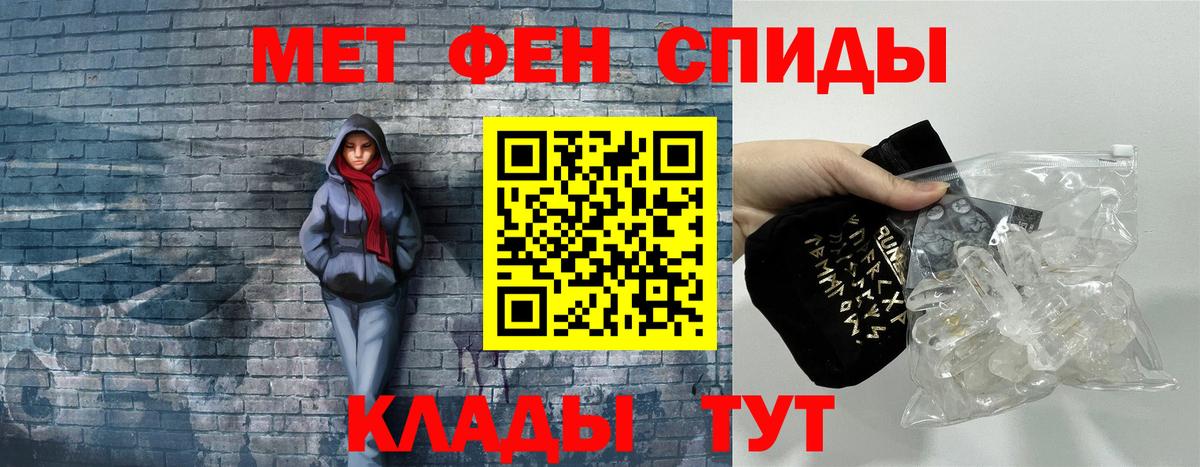 Amphetamine  Вход с VPN  Благовещенск  АМФЕТАМИН 98% 