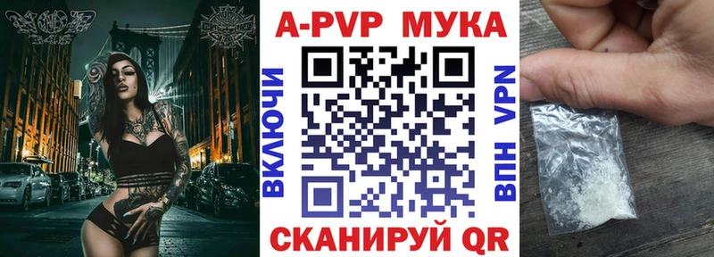 дарнет шоп это наркотические препараты APVP крисы CK Благовещенск