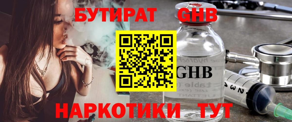 Меф  Благовещенск  Alpha-PVP  Вход с VPN  Каннабис  Кислота 