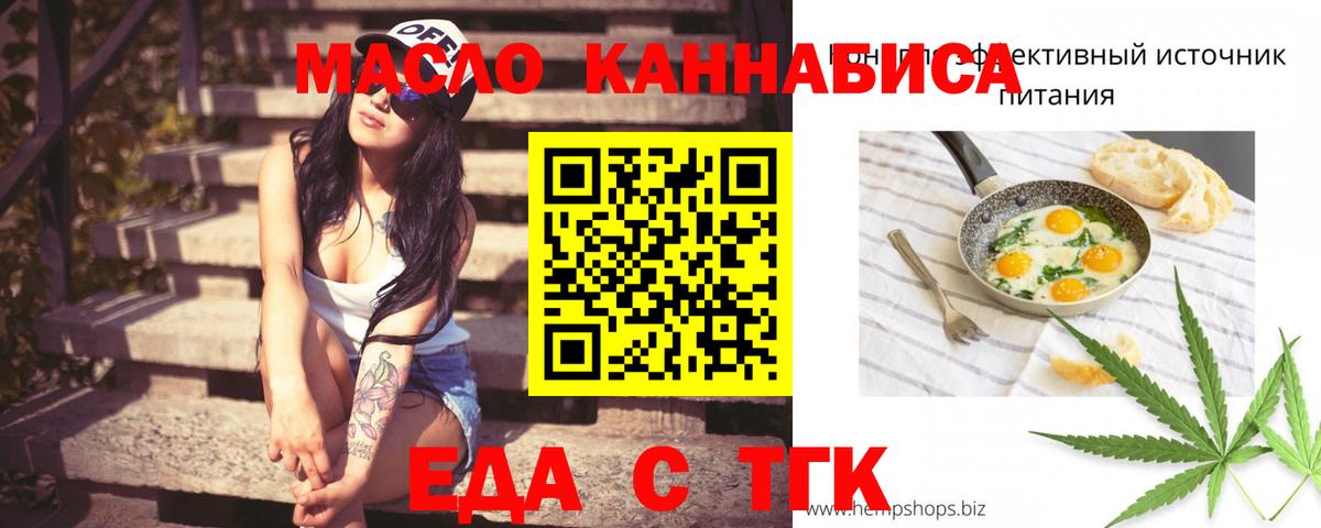  КОКАИН Благовещенск