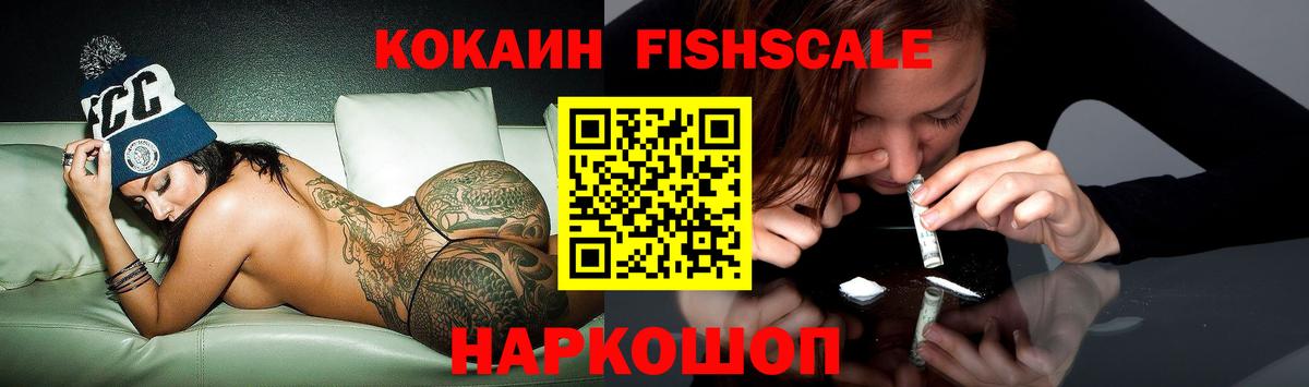 COCAIN Колумбийский  Cocaine 98%  Благовещенск 