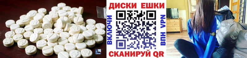 ЭКСТАЗИ Дубай  Благовещенск 