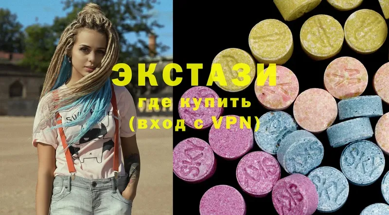 где можно купить наркотик  Благовещенск  Ecstasy таблы 