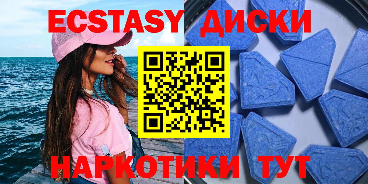 Ecstasy Philipp Plein  Ecstasy  Благовещенск 