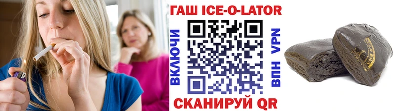 ГАШ VHQ  Благовещенск 