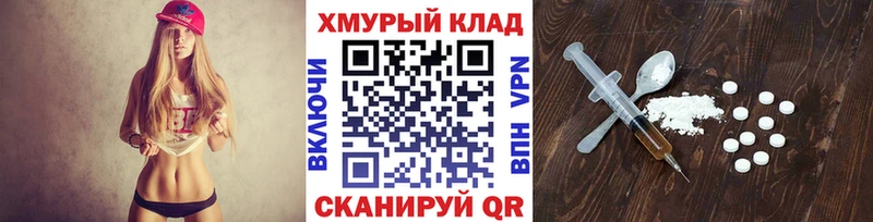Героин гречка  Благовещенск 