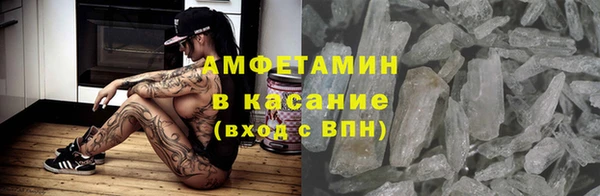 COCAINE Красноперекопск