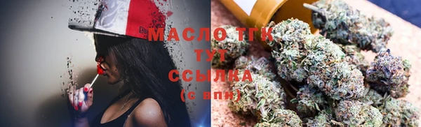 COCAINE Красноперекопск