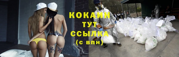 COCAINE Красноперекопск