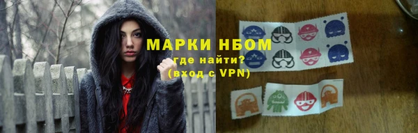 кокаин VHQ Белоозёрский