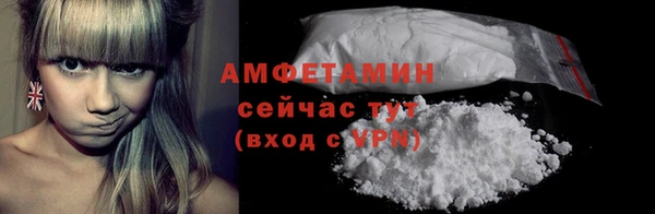 COCAINE Красноперекопск
