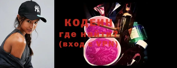 COCAINE Красноперекопск