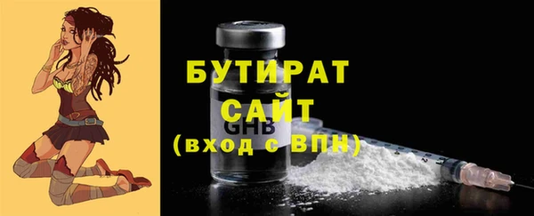 ECSTASY Белокуриха