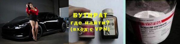 гидропоника Абаза