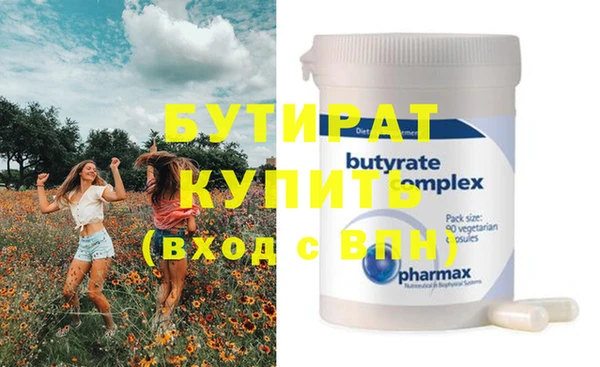 мяу мяу мука Армянск