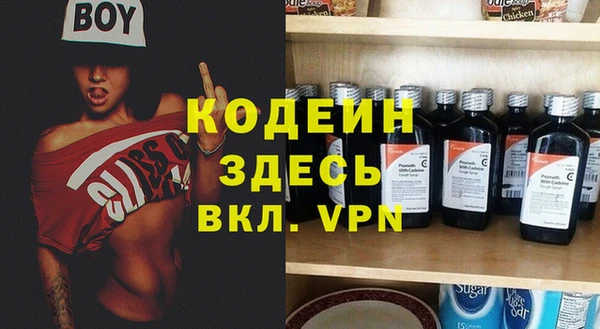 COCAINE Красноперекопск