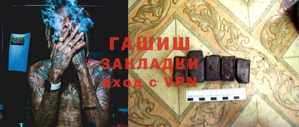 COCAINE Красноперекопск