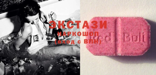 ПСИЛОЦИБИНОВЫЕ ГРИБЫ Аркадак