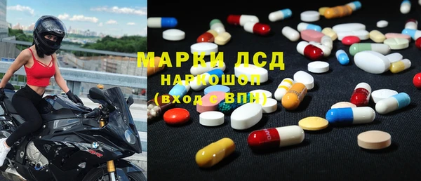 COCAINE Красноперекопск