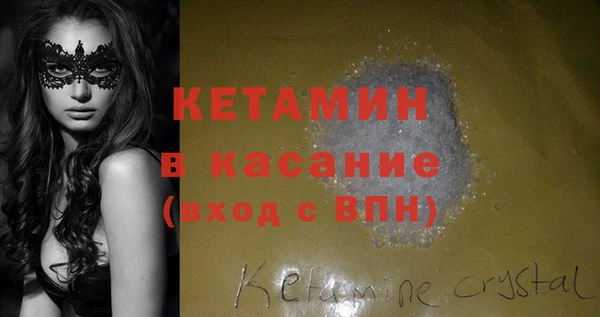 COCAINE Кулебаки