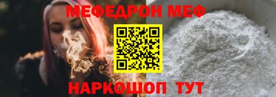 прущий лед Гагарин