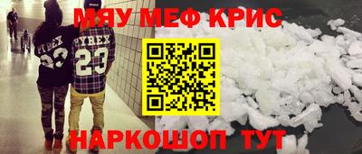 каннабис Гусь-Хрустальный