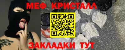 COCAINE Абинск