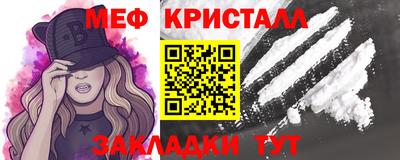 каннабис Гусь-Хрустальный