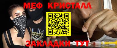 каннабис Гусь-Хрустальный