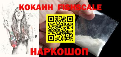 кокаин премиум Гусиноозёрск