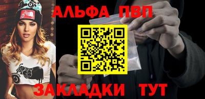 прущий лед Гагарин