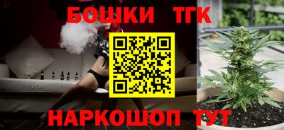 каннабис Гусь-Хрустальный