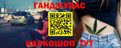 дистиллят марихуана Гатчина