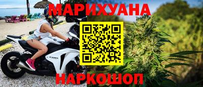 каннабис Гусь-Хрустальный