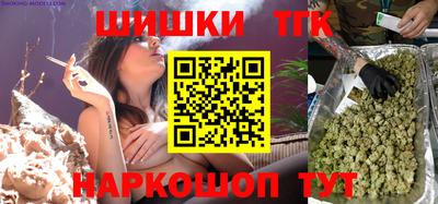 каннабис Гусь-Хрустальный