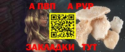 прущий лед Гагарин