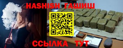 каннабис Гусь-Хрустальный