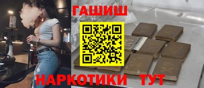 дистиллят марихуана Гатчина