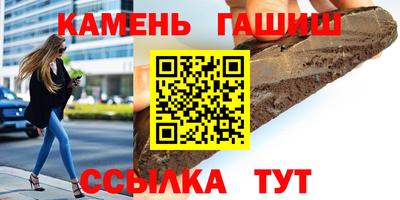 прущий лед Гагарин