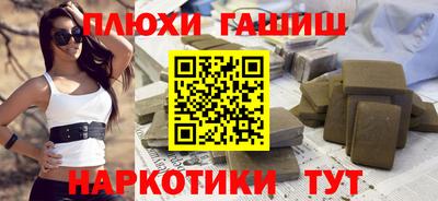 кокаин премиум Гусиноозёрск