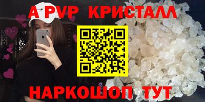 каннабис Гусь-Хрустальный