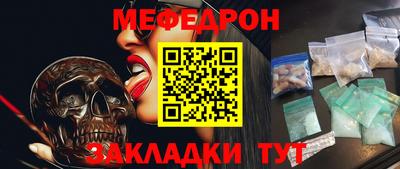 кокаин премиум Гусиноозёрск