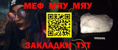 кокаин премиум Гусиноозёрск
