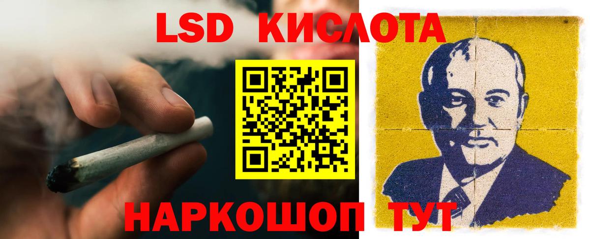 ГАШИШ  MDMA  МЕФ   КОКАИН  МЕФ кристаллы  Благовещенск  Канабис  Экстази 