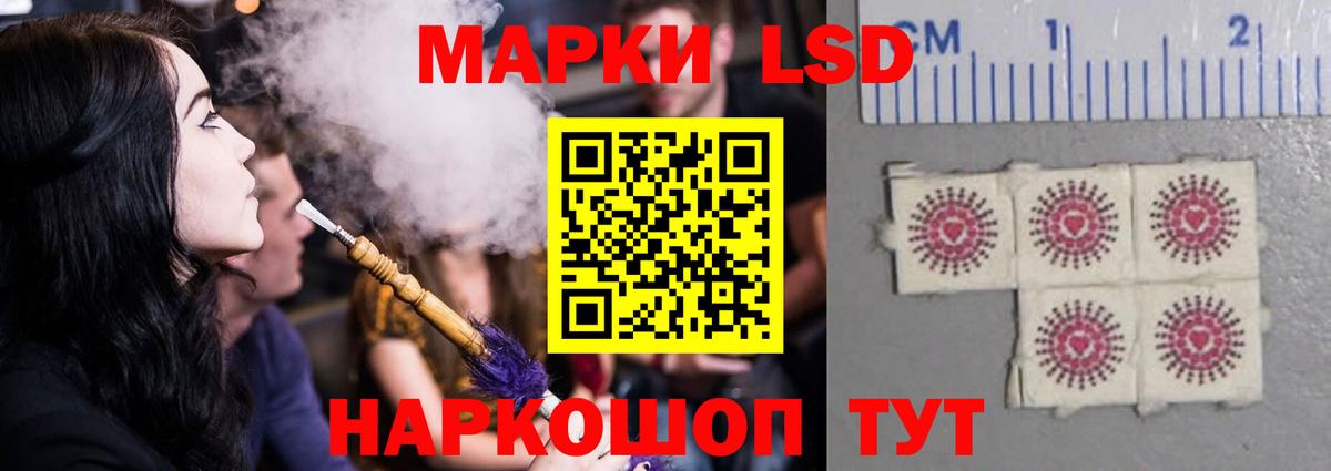 Благовещенск  МЕТАМФЕТАМИН  Марихуана  Cocaine  Кокаин  Мефедрон   Купить наркотики цена  Вход с VPN  Alpha PVP СОЛЬ кристаллы  Гашиш 