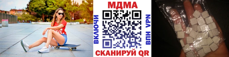 МДМА VHQ  Благовещенск 