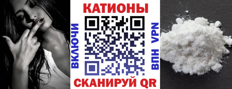 как найти наркотики  KRAKEN как войти  Мефедрон мука  Благовещенск 