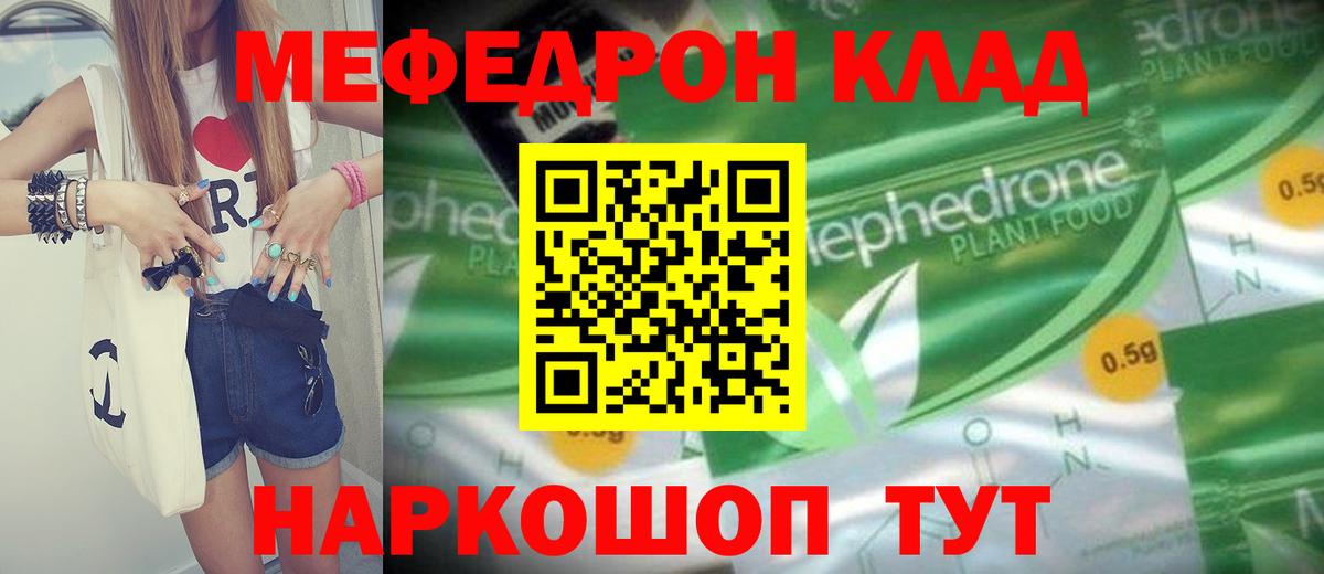 КЕТАМИН Благовещенск