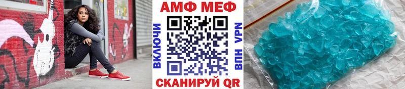 МЕТАМФЕТАМИН Декстрометамфетамин 99.9%  купить закладку  кракен ссылки  Благовещенск 